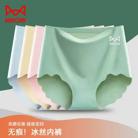 猫人冰丝内裤女高腰无痕超薄透气夏季大码速干运动女生式三角裤商品大图