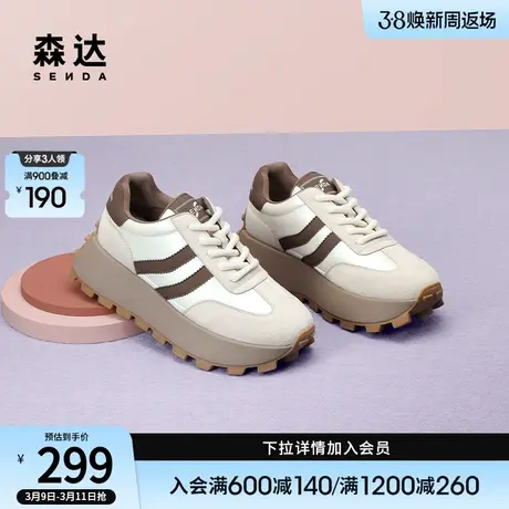 森达厚底跑步鞋女2024春季新款复古撞色休闲阿甘老爹鞋ZTA48AM4商品大图
