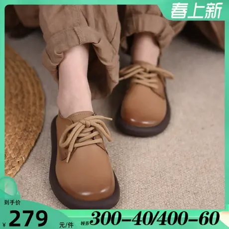 Artmu阿木复古系带英伦小皮鞋平底单鞋女鞋新款2024爆款软底鞋子图片
