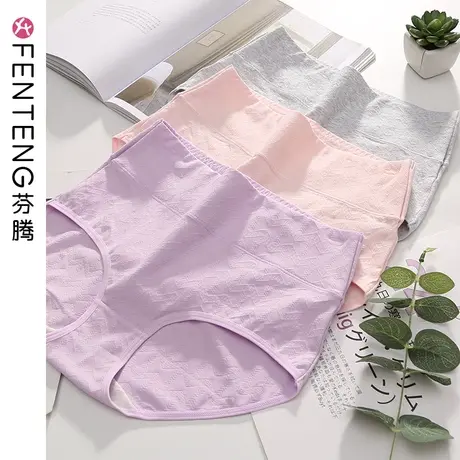 芬腾内裤女高腰收腹全棉裆三角裤性感提臀宽松大码透气纯棉短裤头商品大图