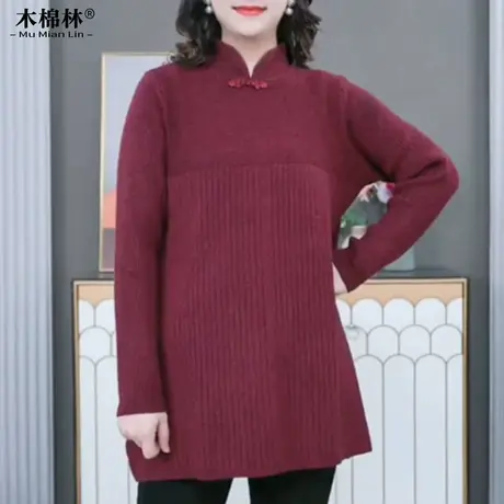 木棉林加肥加大新中式针织衫毛衣春秋保暖宽松显瘦气质上衣打底衫图片