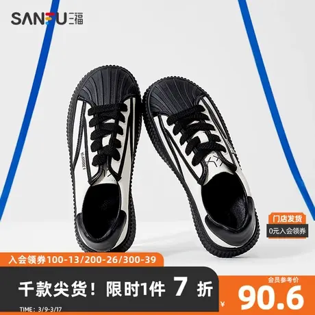 三福低帮板鞋女2024春季复古溶解贝壳头防滑橡胶底女鞋817068商品大图