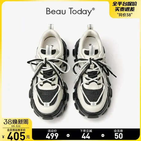 BeauToday厚底老爹鞋女增高轻便运动鞋女BT春秋新款小众休闲鞋女图片