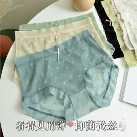 3条装 蕾丝内裤女无痕夏季薄款三角透气日系中腰网纱短裤头少女生商品大图