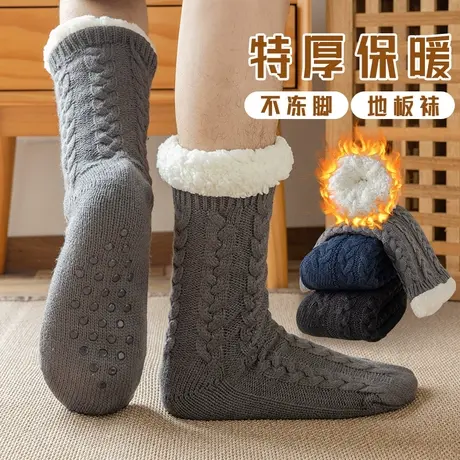 地板袜成人秋冬款加绒加厚保暖珊瑚绒袜子男士睡眠袜冬天居家防滑商品大图
