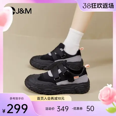 jm快乐玛丽大头丑萌鞋2024春季新款厚底休闲百搭户外运动登山女鞋图片