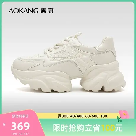 【门店发货】奥康女鞋 秋季新款青年时尚潮流显腿长老爹鞋商品大图