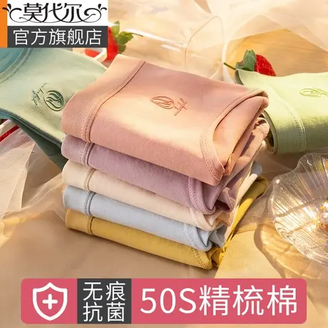 内裤女纯棉抗菌100%全棉裆女士新款2021爆款时尚中腰女生三角短裤商品大图