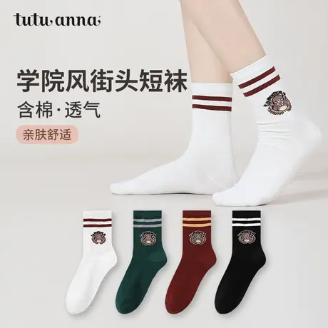 tutuanna春夏棉袜女 街头运动风刺绣印花百搭短袜不勒脚透气短袜图片