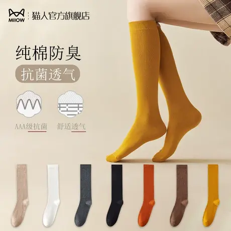猫人小腿袜女秋冬保暖压力瘦腿日系全棉薄款中筒袜半腿纯棉长筒袜商品大图