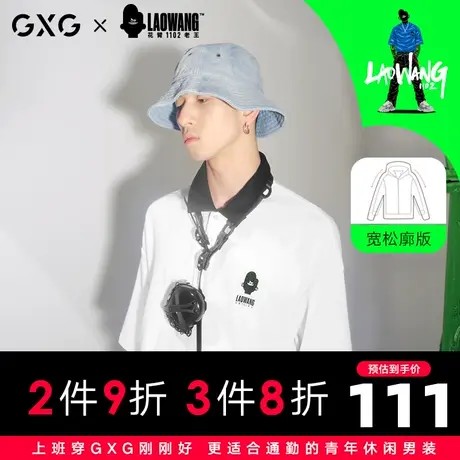 【新款】GXG男装 2021夏白色廓版印花休闲POLO衫10C124006B图片