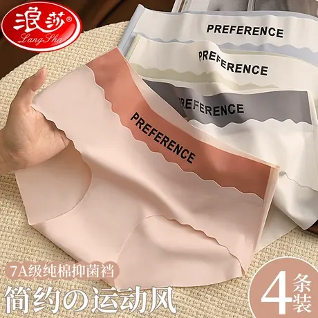 女士内裤女纯棉抗菌裆少女无痕女生2023新款秋冬中腰三角短裤头MX商品大图
