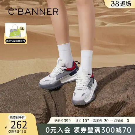 千百度女鞋春季舒适时尚运动鞋潮流防滑休闲鞋跑步鞋徒步鞋登山鞋商品大图
