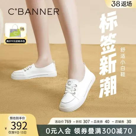 千百度女鞋春季新款内增高小白鞋休闲平底板鞋舒适透气百搭厚底商品大图