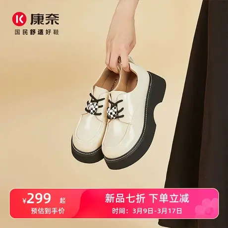 康奈真皮厚底乐福鞋2024春季新款系带休闲女单鞋百搭学院风小皮鞋图片