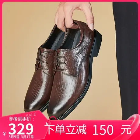 康奈男鞋男士商务休闲正装皮鞋男英伦真皮春季新款软底德比鞋图片