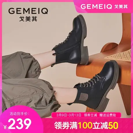 戈美其时装马丁靴女2023冬季新款英伦风炸街小短靴黑色厚底单靴子商品大图