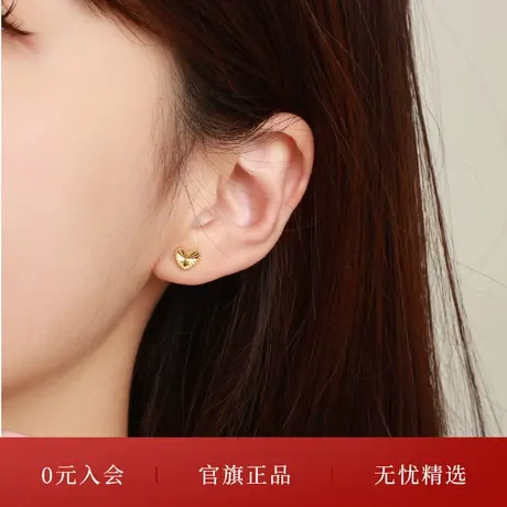 周大生心动黄18K金耳钉女彩金爱心时尚耳饰耳钉三八妇女节礼物商品大图