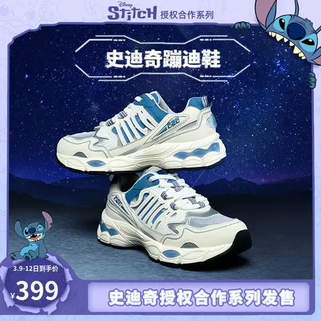 天美意史迪奇联名蹦迪鞋厚底增高老爹鞋运动鞋女休闲小白鞋子新款商品大图