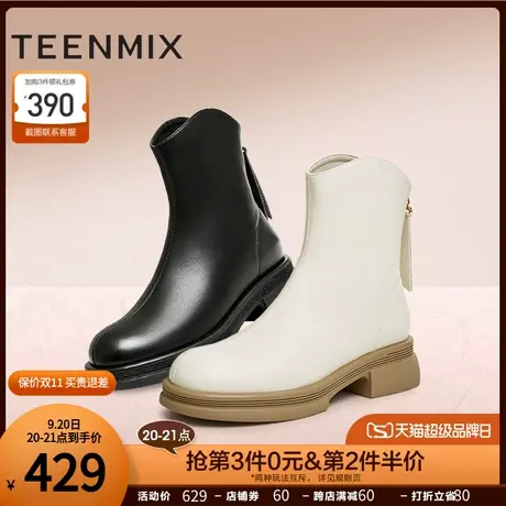 天美意厚底弹力时装靴加绒切尔西短靴女皮靴子2023冬新款NTX16DZ3商品大图