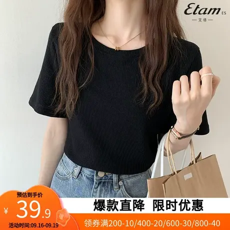 【艾格】2023夏季新款T恤休闲时尚百搭宽松上衣女YZ61商品大图