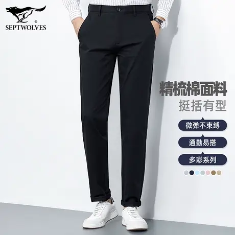 七匹狼狼族生活黑色休闲裤男2023夏季薄款直筒中腰年轻商务长裤子商品大图
