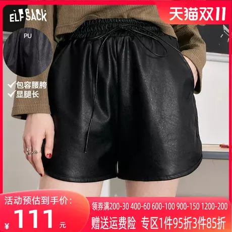 妖精的口袋黑色pu皮高腰短裤女2023秋新款皮裤显瘦直筒设计感裤子商品大图