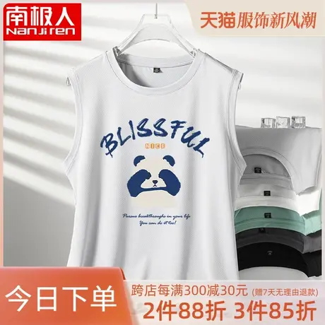 小熊猫冰丝无袖t恤男速干运动夏季网眼宽松大码正肩外穿透气背心商品大图