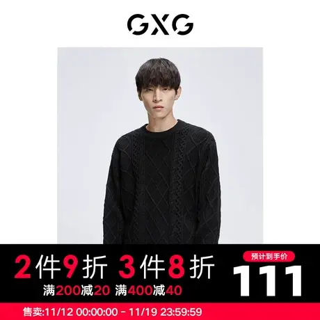 【新款】GXG男装 秋季男潮搭简约舒适休闲低领毛衫男GHC120002H图片