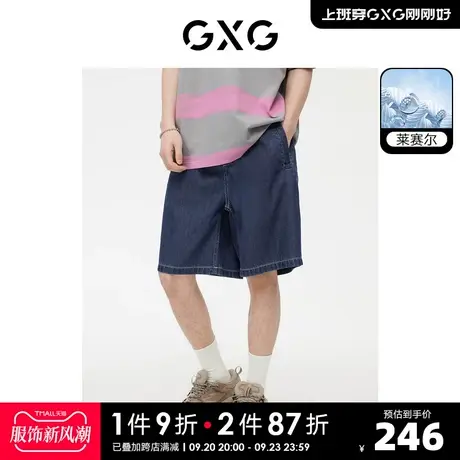 GXG男装  牛仔短裤五分裤莱赛尔纤维透气松紧腰头 2023年夏季新品商品大图