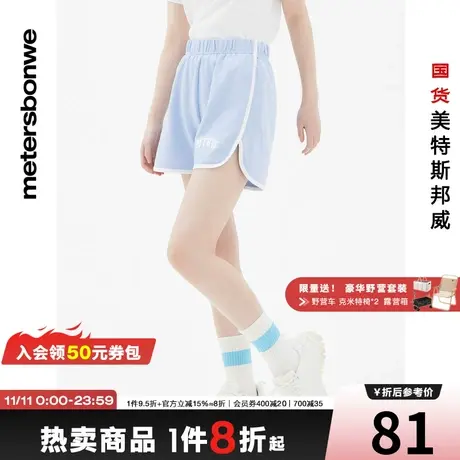 国货美特斯邦威女针织短裤撞色运动休闲夏季时尚舒适纯棉热裤商品大图