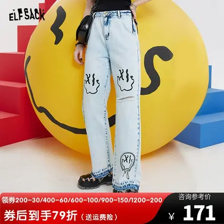 【新款】妖精的口袋笑脸印花破洞牛仔裤女2022春显瘦直筒裤ins潮图片