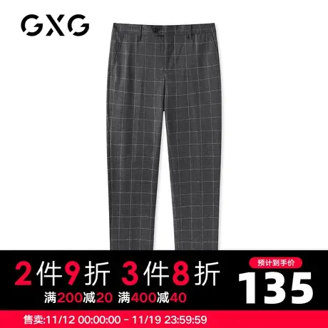 GXG男装 秋季藏青色休闲格子套系西裤商务绅士裤男GC114787A图片