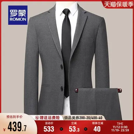 罗蒙男士商务西服2023秋季新款职业工装西服两件套结婚正装套西男商品大图