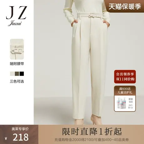 JZ玖姿通勤西裤女装2022冬季新款时尚修身直筒休闲裤子商品大图