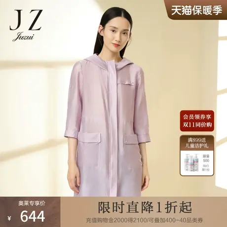 JZ玖姿商场同款时尚休闲外套女2023春季紫色连帽罩衫JWCC40504图片