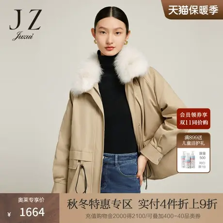 JZ玖姿狐狸毛领2022冬季新款保暖白鸭绒短款可拆内胆羽绒服商品大图