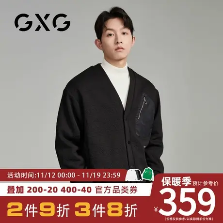 【新品】GXG男装23秋季新品时尚休闲男士V领纽扣针织夹克外套上衣图片