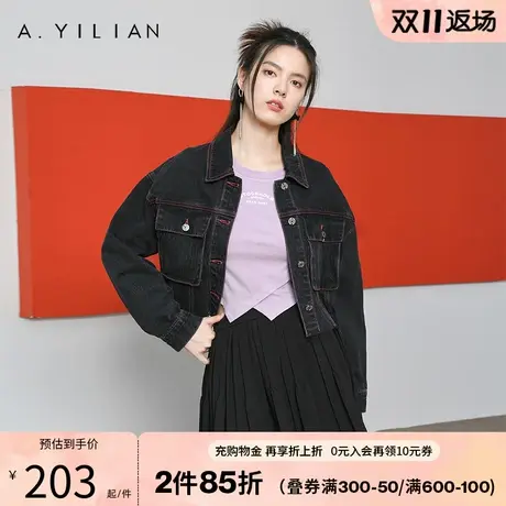 阿依莲休闲时尚牛仔外套女2023新款茧型美式复古牛仔短款外套上衣图片