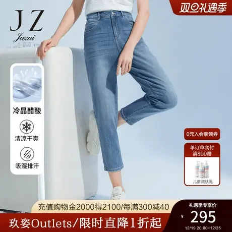 JZ玖姿冷晶醋酸凉感休闲裤女装2022夏季新款时尚蓝色中腰哈伦裤商品大图