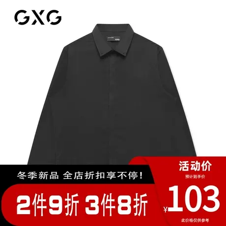 GXG男装[新尚]秋季商场同款黑色基础免烫长袖衬衫单排扣男士衬衣图片