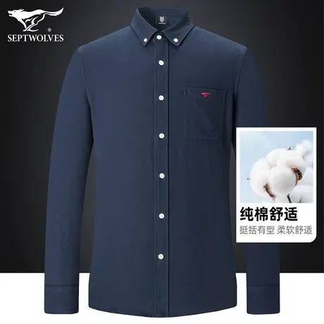 【纯棉】七匹狼狼族生活长袖衬衫男秋冬季时尚简约百搭休闲衬衣男商品大图