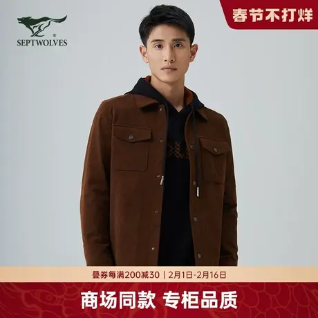 [商场同款]七匹狼短款夹克男士2023秋季新款时尚外套流行宽松夹克图片