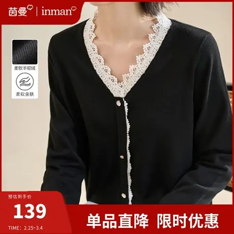 茵曼旗舰店黑色针织开衫毛衣2024春季新款V领高级感长袖上衣外套图片