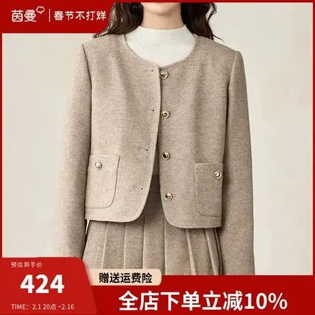 茵曼法式小香风外套女2024春季新款加厚高级感羊毛花粗呢短款上衣图片