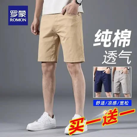 罗蒙男士短裤夏季薄款纯棉宽松中马裤商务西装裤休闲5五分裤子男图片