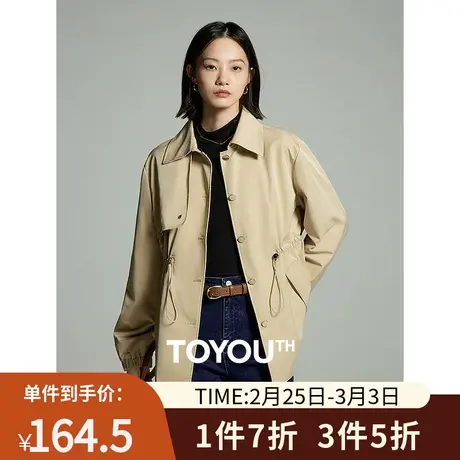 TOYOUTH初语抽绳收腰复古风衣女2023秋季新款卡其色薄款外套图片