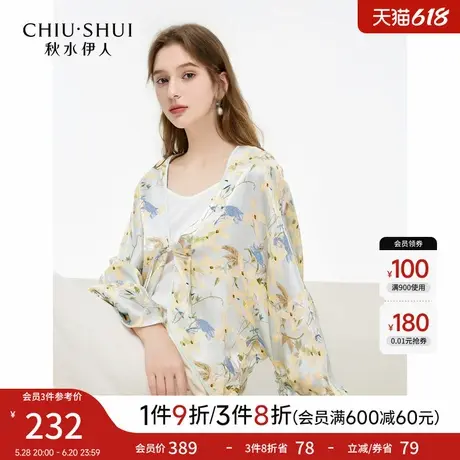 秋水伊人国风短款外套2025夏季新款女装宽松抽绳新中式缎面上衣图片