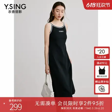 衣香丽影黑色吊带连衣裙女2025春装新款弹力修身撞色拼接小黑裙子图片
