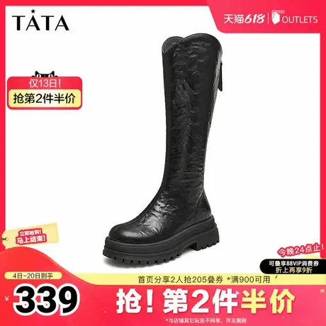 Tata他她厚底V口骑士靴女靴子气质褶皱长筒靴冬新款GJX02DG4奥莱图片